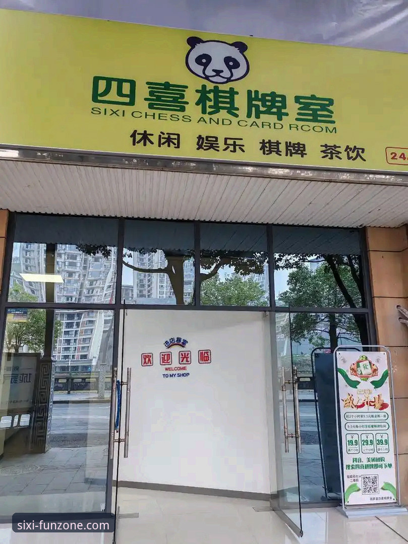 2026四喜娱乐中国版最新动态：新手入门指南与操作全解析